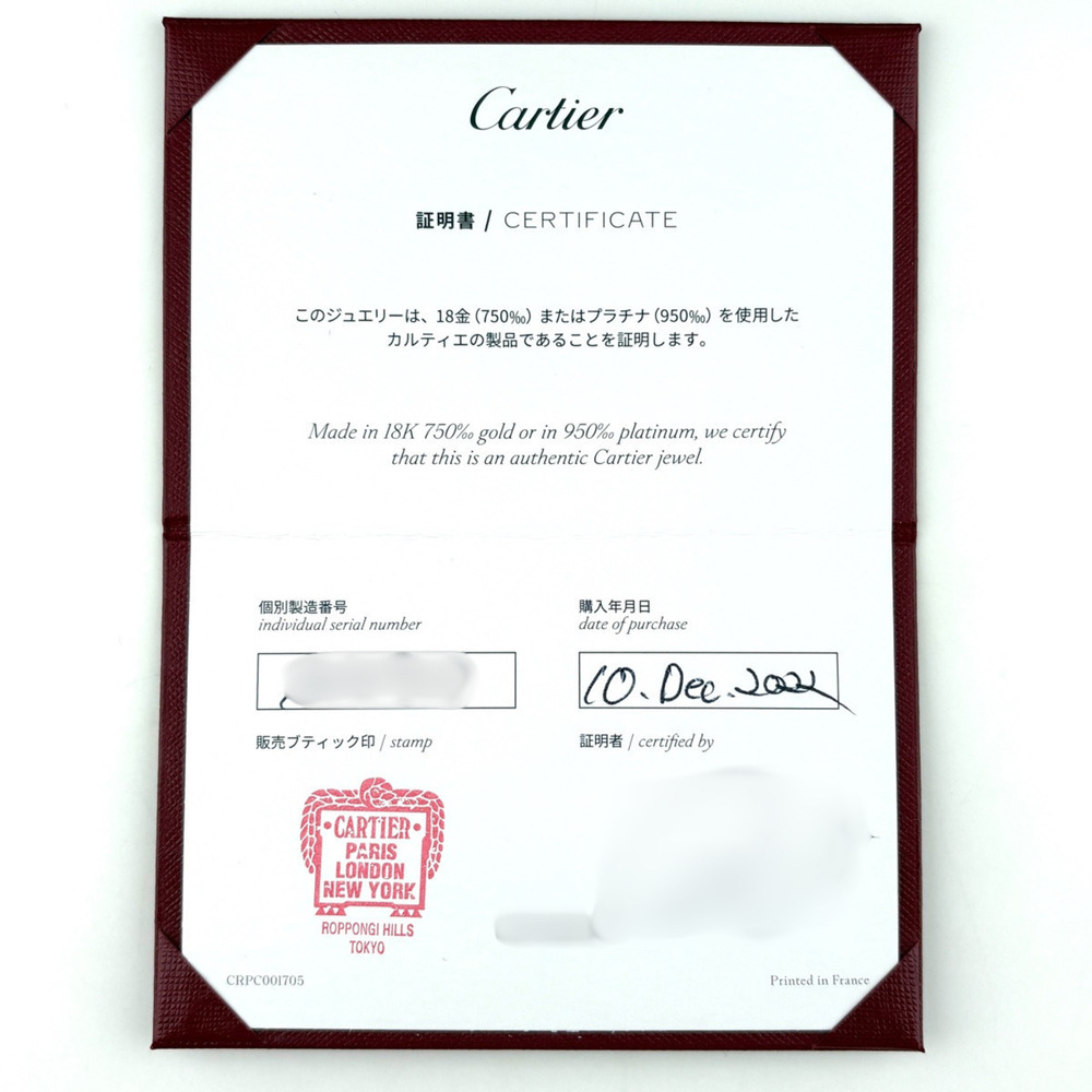 CARTIER Charm Bracelet - Picture 4 of 4